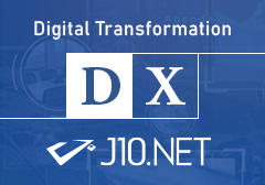 DX（デジタルトランスフォーメーション）