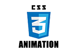 アニメーションはCSS3で～遅延アニメーション