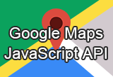 Google Maps JavaScript API活用法