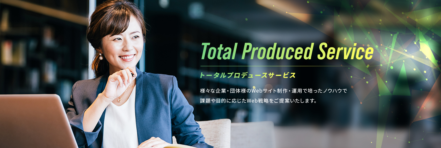 CMSサイト構築パッケージ